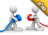 אין לנו שלום-בית, ובעלי טוען שאני אשמה בהכל