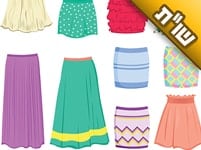 בתי רוצה להתלבש בבגדים מודרניים. האם להציב לה גבולות ברורים או להתגמש איתה?