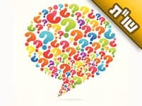 ראיתי בדברי חז"ל הרבה דברים תמוהים ולא הגיוניים. איך חז"ל האמינו בדברים האלו?