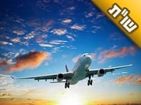 אשתי לא רוצה שאסע לאומן כי היא חוששת מהתגובות של אחיותיה. מה אני אמור לעשות?