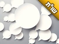 אני מכהן כמשגיח בישיבה, ומידי פעם אני אומר לפני הבחורים שיחת מוסר. על מה הכי חשוב לדבר איתם?