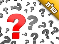 אני מורַה בבית-ספר לבנות, וברצוני לשאול כמה שאלות לגבי חינוך הבנות בעניין צניעות