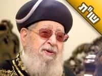 האם גם בדורנו אפשר להגיע למדרגות של הצדיקים מהדורות הקודמים?