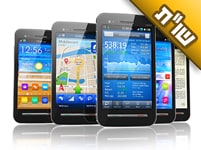 אני רוצה להחליף את הפלאפון שלי למכשיר כשר, אך חוששת מתגובת הוריי