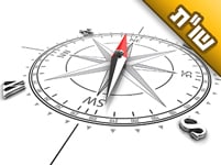 אני שואפת להיות צדיקה ולתקן את המידות. עם איזו מידה אני צריכה להתחיל?