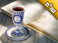 האם מותר להתפלל בשבת וחג תפילות אישיות חוץ מהתפילות בבית הכנסת?