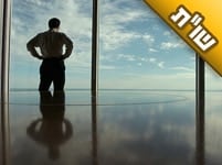 במהלך עסקה שביצעתי עשיתי טעות חמורה שגרמה נזק כבד למוניטין שלי