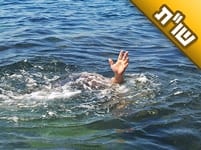 כל השנים הצלחתי להחזיק מעמד בחיי הנישואין, אך כעת אני מרגיש שבאו מים עד נפש