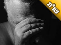 אני מרגיש עצבות גדולה מאוד בתוך תוכי. איך משתחררים מההרגשה הזו?