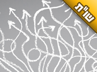 אומרים שרק רבי נחמן הוא 'הצדיק האמת'. האם זה נכון?