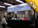אני גרה באשקלון ומאוד רוצה לעזור בבית התבשיל, מה אפשר לעשות?