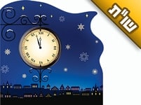 האם מותר לאדם שקם בחצות לילה כדי להגיד תיקון חצות לחזור לישון אחר כך?