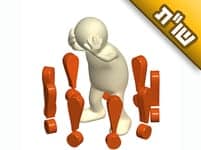 הסתבכתי עם אדם בעייתי ואני מפחד שהוא יפגע בי. מה אני יכול לעשות כדי לתקן את המצב?