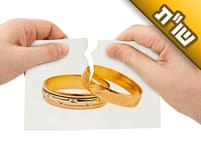 יש לנו בן חולה, והמצב המתוח גרם לנו לחוסר שלום בית ולהיפרד. איך מחזירים את השלום?