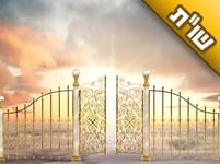 מהם מ"ט שערי הקדושה ומ"ט שערי הטומאה? והאם יודעים את שמותיהם?