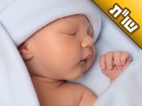 אנו נשואים כשנתיים ועדיין לא זכינו לילדים. אנו מיואשים, אנא עזור לנו!