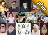 האם מותר לתת לילדים לנשק תמונות של צדיקים כדי לחנך אותם לאמונת חכמים?