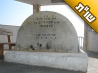 האם הרמח"ל אכן קבור בטבריה ליד ציונו של רבי עקיבא?