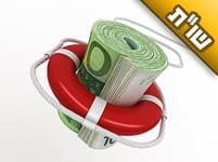 אני שקוע בחובות עד הצוואר, וקשה לי להאמין שיש אור בקצה המנהרה