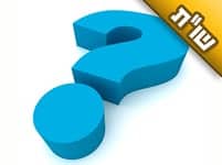 רבינו אמר שהוא ואנשיו הם בבחינת "ודע מה שתשיב לאפיקורוס". מה הכוונה?