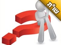 כתוב שיש אנשים שהשם יתברך כועס עליהם, ומצד שני כתוב שהשם יתברך אוהב גם את הרשעים. איך זה מסתדר?