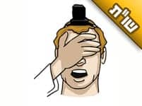 קשה לי לכוון את כל הכוונות בקריאת שמע. מה העיקר שצריכים לכוון?