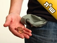 קשה לנו מאוד בעניין הפרנסה. איך מתחזקים למרות המצב?