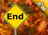 האם צריכים לדבר עם הילדים מעניין יום המיתה?