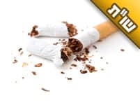 קשה לי להסתדר בלי הסיגריות ולכן אינני שומר שבת. איך זוכים לסייעתא דשמיא?