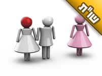 גיליתי שלבעלי יש קשר עם אישה אחרת, ומאז אני מרוסקת לגמרי