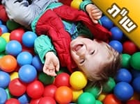 האם עליי לוותר על חוגי ההתעמלות שלי כדי שאוכל להיות יותר עם הילדים?