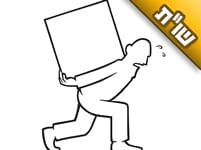 אני מרגישה שלעולם לא אוכל לתקן את אשר קלקלתי, וזה שובר אותי מאוד