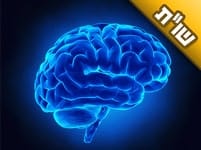 לטענת הרופאים העובר שברחמי יוולד עם מום ולכן עליי לעשות הפלה. מה לעשות?