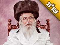 ראיתי אתכם בחלום, ואמרתם לי שאפסיק לריב עם בעלי. כיצד עליי להתייחס לחלום?