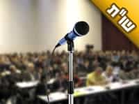 אני עוסק בקירוב רחוקים. על איזו נקודה צריכים לשים את הדגש ביותר?