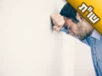 איך זוכים ליישוב וצלילות הדעת בזמן התפילה?