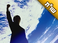 מאיפה יש לחסידות ברסלב את האומץ להגיד שרק הדרך שלהם היא דרך האמת?