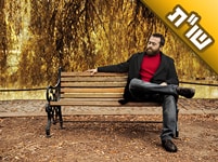 הרמתי יד על אשתי, ומאז המשפחה שלה לוחצת שנתגרש. איך אפשר לתקן את המצב?