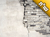 ראיתי שיש אנשים שלא משאירים בביתם אמה על אמה זכר לחורבן. מה ההסבר לכך?