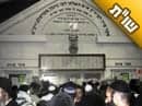 הייתי באומן, אך התאכזבתי שלא חזרתי עם הרגשה של התעלות רוחנית