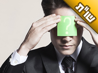 הכרתי בחורה מצוינת אך מפריע לי שהיא לא כל כך חכמה. האם להמשיך בשידוך?