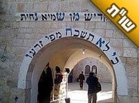 מדוע דווקא רבי מאיר בעל הנס ורבי שמעון בר יוחאי זכו להיות התנאים הכי מפורסמים?