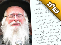 מאז שאמרתם שקיצכם קרוב אני מרגיש מרוסק לחלוטין ויש לי חלישות הדעת גדולה