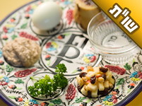 היכן עדיף להיות בליל הסדר: במשפחתי המסורתית או במשפחה חרדית שהוזמנתי אליה?