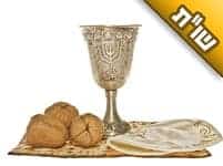 משפחתי מחמירה בחומרות רבות בפסח. האם עליי ללכת בעניין זה במסורת אבותיי?