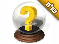 רבינו אמר שנדר מועיל לאמונת חכמים. באיזה נדר מדובר? והאם זה לא סותר את ההלכה?