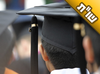 בכל פעם יש לי קשיים אחרים להתקבל ללימודים שאני רוצה. מה עושים?