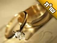 יש לי נסיונות קשים, ואני רוצה כבר להתחתן. אני צריך עצה.