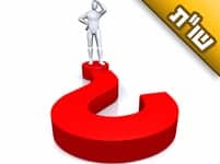 אמא שלי מתייסרת כבר כמה שנים, וכל הברכות והפדיונות לא עזרו. מה אפשר לעשות?