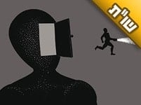 פגעתי באשתי ועכשיו היא רוצה להתגרש. איך אפשר לתקן את מה שעשיתי?